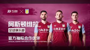 赛的变化性 赛的变化性